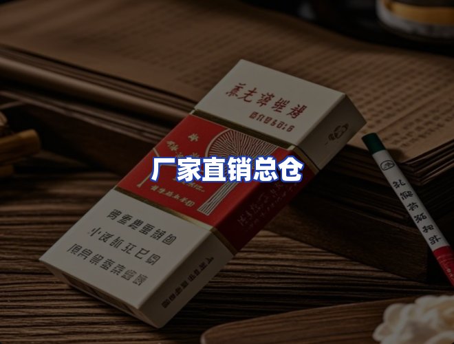 服务优势